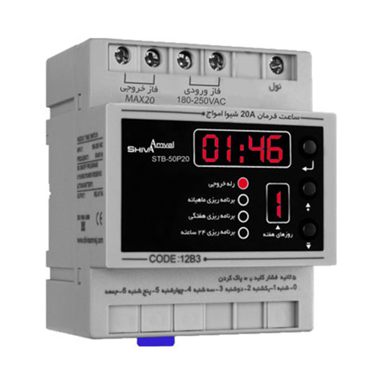 ساعت فرمان 6 آمپر مدل STB-50P کد 12B3 شیوا امواج