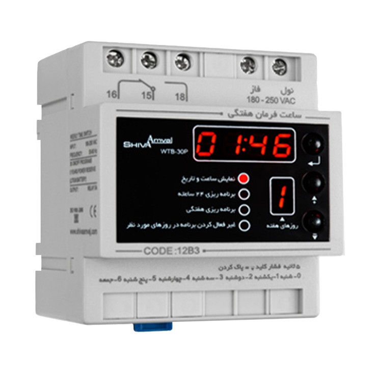 ساعت فرمان روزانه، هفتگی دیجیتال مدل WTB-30P کد 12B3 شیوا امواج