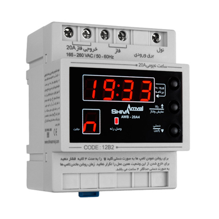 ساعت نجومی 20A مدل AWB20AC5 کد 12B2 شیوا امواج